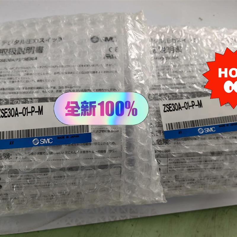 ZSE30A-01-P-M+ZS-38-3G   SMC(请询价)