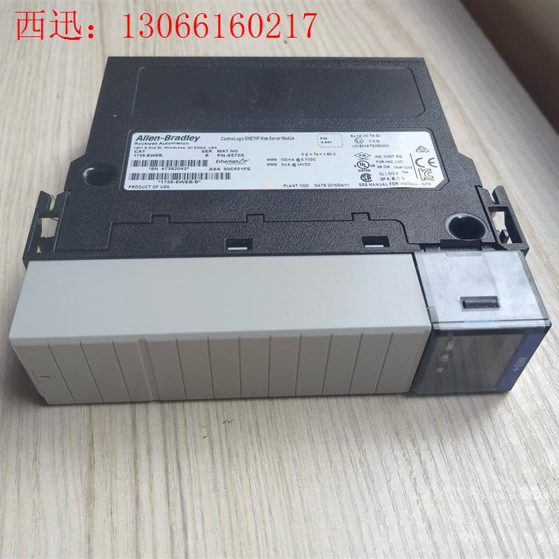 1756-EWEB功能正常,成色好议价(请询价)