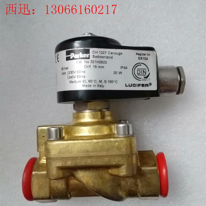 parker321H2522电磁阀,原厂件现货带包装,有(请询价)