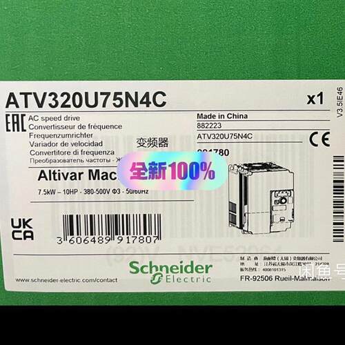 施耐德变频器ATV320U75N4C /B保内,(请询价)