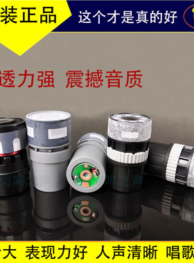 拜尔BS-780S/BS-790A/Q7无线麦克风话筒咪芯咪头麦芯威达M3M5麦头