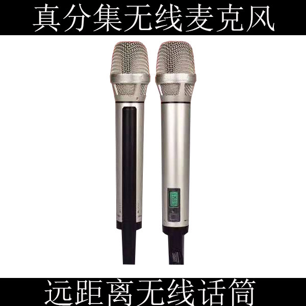 veid威达无线麦克风真分集无线话筒手执手咪舞台演出唱无线麦壳管