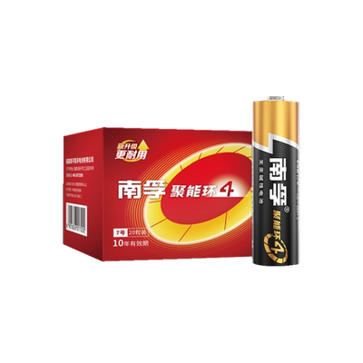 南孚7号遥控器电池多规格可选