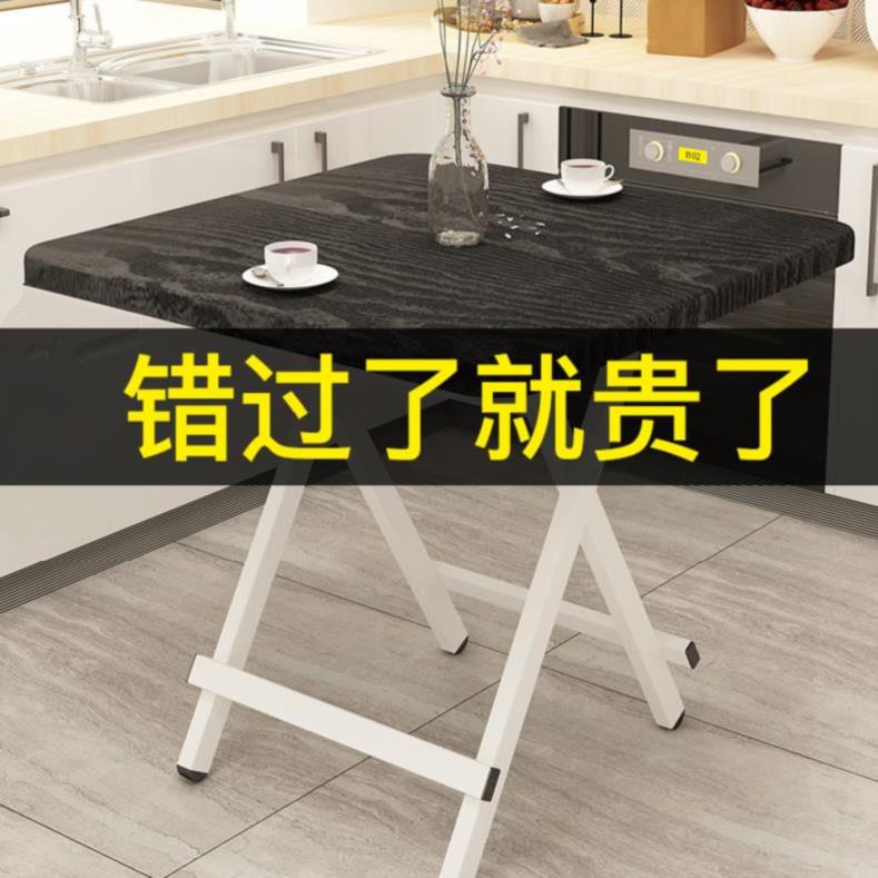 家用小桌子实用折叠后现代支撑折叠餐桌可折成人简易型写字组装租|msdalam kategori perabot kediaman, of Tables, meja lipat - dari Buy2taobao.com untuk memberikan perkhidmatan ejen Taobao profesional membeli