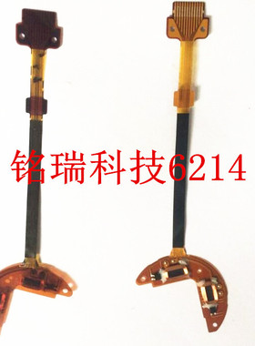 适用索尼HX20 HX30镜头光圈线 防抖线 易损排线