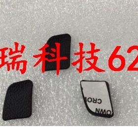 尼康D7000 D7100 D3000 D3100 D5100 D3200拇指皮 全新原装带胶