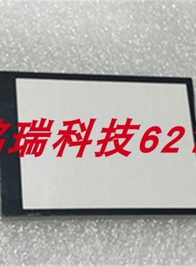 佳能IXUS265 IXUS275 IXUS285 HS ELPH 350HS 外屏 相机保护屏