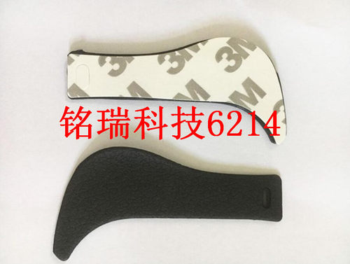 适用于 国产 尼康 D600 D610 拇指胶 拇指皮 数码相机饰皮 胶皮