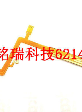 适用于佳能24-70mm排线镜头单反镜头维修配件 对焦线 F2.8L 排线