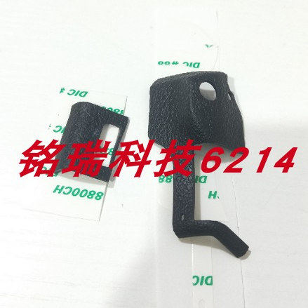 适用索尼ILCE-7RM2 A7M2 A7SM2 A7S2 A7R2 卡槽皮卡槽盖皮 拇指皮
