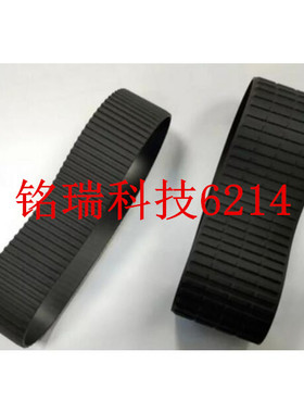 适用 尼康24-70镜头饰皮,胶皮 调焦皮 对焦皮+变焦皮 皮圈 全新