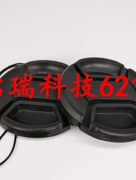 适用 镜头盖 松下LX5 LX3 莱卡D-LUX4 D-LUX5相机镜头盖 送防掉绳
