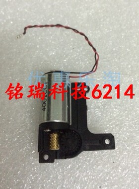 适用佳能6D小主体马达 马达组 单反相机电机 马达 原装测试包好