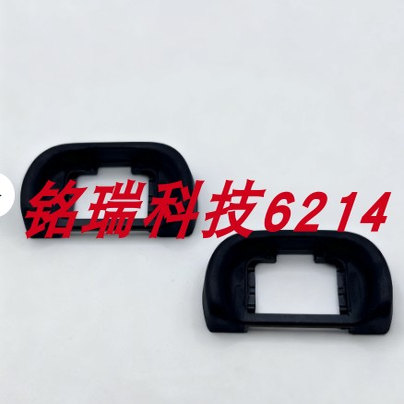 FDA-EP18 眼罩适用索尼A9/A7R3/A7M3/A7M3/A99M2/A7S2/A7R2眼罩