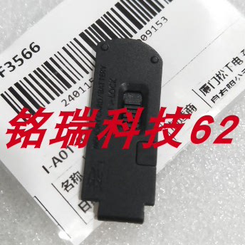 全新原装适用于松下DMC-GM1GM1S电池盖底盖后盖微单相机维修配件