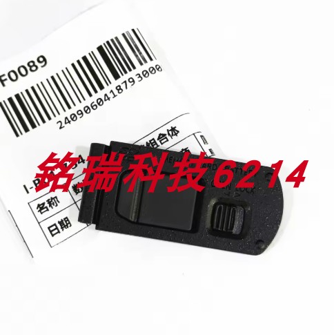 全新原装 松下 DMC-GX80 GX85 电池盖 底盖 盖板 带插销 维修配件