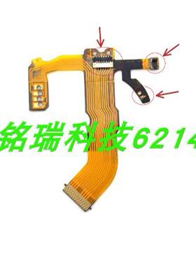 适用于理光 GR GR2 GRII快门线 光圈线 镜头排线 易损排线 带元件
