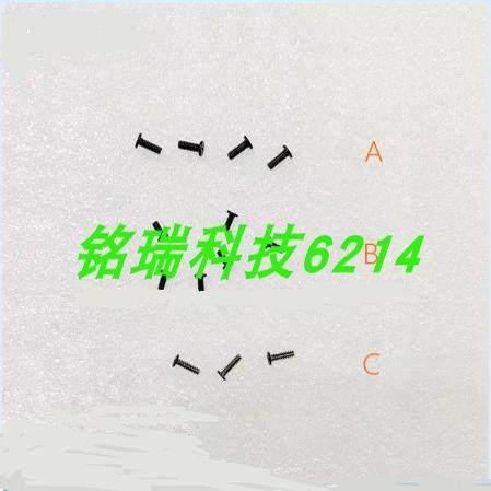 适用于 尼康 Z5 Z6 Z7 Z6ll Z7ll底壳螺丝 底盖螺丝 相机维修配件