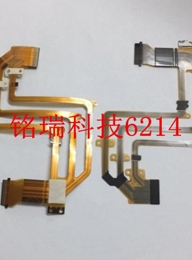 适用索尼HC5E HC7E HC9E SR220E SR10E SR210E 屏排线 摄像机