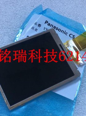 适用 全新 松下 DMC-TS25 FT25 TS30 FT30 液晶屏 带背光 内屏