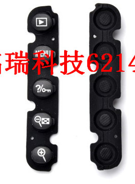 适用尼康 D300 D300S D700 D600 D610 D90按键条 功能按钮 按键板