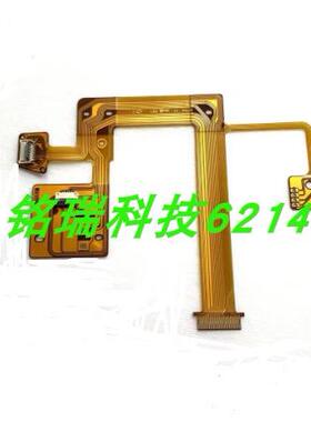 适用于索尼70-200 F4 镜头排线 SEL70200G排线 带插口 开关小排线