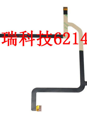 适用于DJI Phantom 2 H3-3D云台排线 大疆精灵2 V+台软排线
