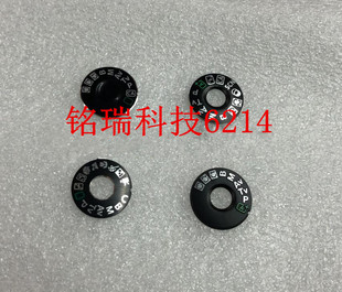 5DS 80D 转盘 7DII 标签铭牌 模式 5DSR 转盘贴片 适用佳能7D2 5D2