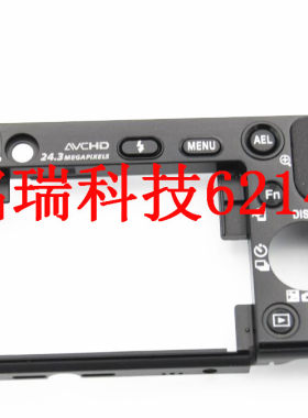 适用索尼LICE-6000 a6000 相机后壳 后壳 拇指皮 胶皮 电池扣