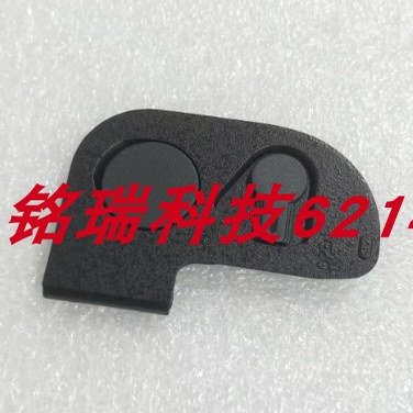 全新原装松下S1 S1H S1R S1M电池盖 底盖 仓盖 插销盖全画幅配件
