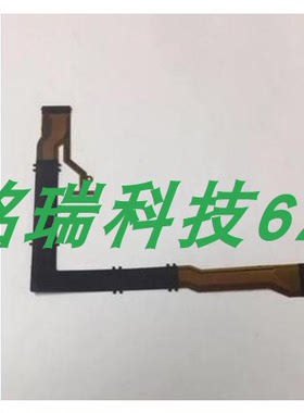 适用卡西欧ZR1750 ZR2000 ZR3500 ZR3600转轴排线  屏排线带黑胶