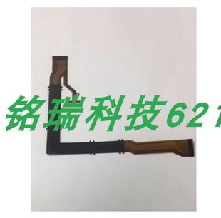 适用卡西欧ZR1750 ZR3500 ZR3600转轴排线 屏排线带黑胶 ZR2000