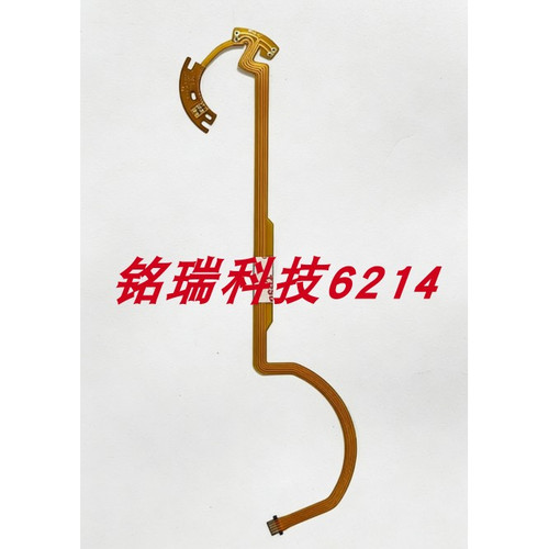 适用于腾龙 18-200 mm VC 光圈线 易损排线 B018 佳能口镜头排线
