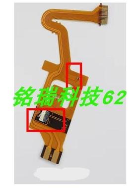 适用 索尼 FE 55mm F1.8 SEL55F18Z 镜头大排线 主排线 易损排线