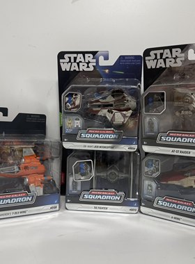 现货 STAR WARS 星球大战 迷你先锋 1/72 飞行载具 模型手办