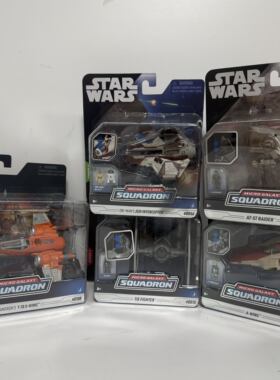 现货 STAR WARS 星球大战 迷你先锋 1/72 飞行载具 模型手办