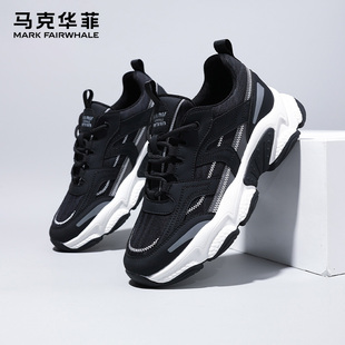 运动鞋 厚底增高鞋 子男款 马克华菲老爹鞋 休闲鞋 男鞋 潮鞋 2025夏季