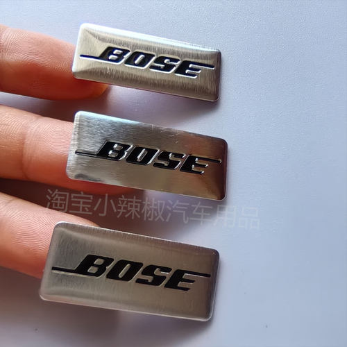 适用BOSE音响喇叭罩装饰标保时捷汽车音箱博士标志 金属bose车标