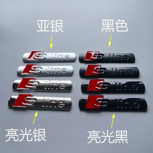 奥迪sline适用侧标叶子板侧标A4LQ5LQ7A3A6L运动款 车标翼子板s标