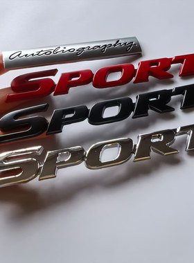 适用于路虎揽胜运动车标SPORT路虎字母标Autoliography尾箱标侧标