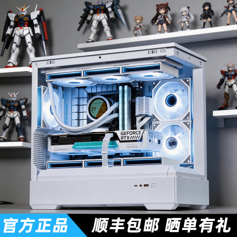 爱国者星璨岚小岚机箱海景房机箱电脑台式机MATX主机水冷游戏机箱