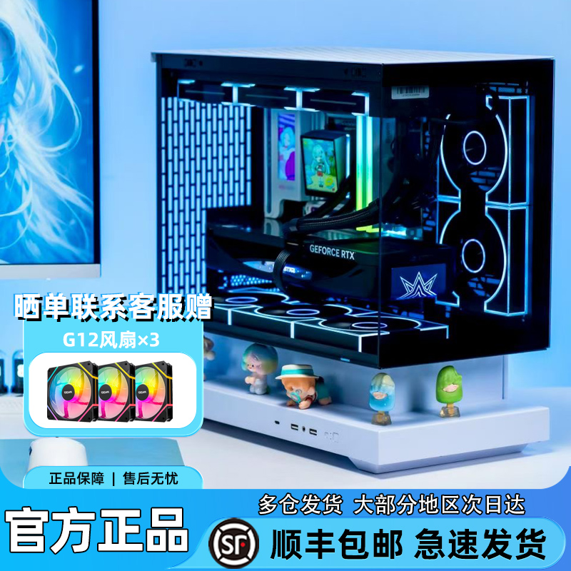 ART ULTRA 趣创HM2游戏电脑台式主机箱360水冷悬浮海景房鱼缸