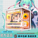 流海景房机箱台式 半岛铁盒白泽元 鱼缸电脑游戏MATX240水冷小机箱