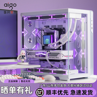 爱国者星璨霄屏显版 机ATX水冷360无立柱 星璨辰海景房游戏电脑台式