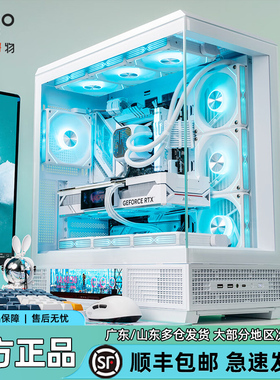 爱国者星璨大岚屏显版ATX游戏电脑机箱双360水冷9.16寸屏海景房
