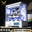 瓦尔基里VK03海景房机箱台式 电脑带屏机箱360水冷ATX6.2触摸屏