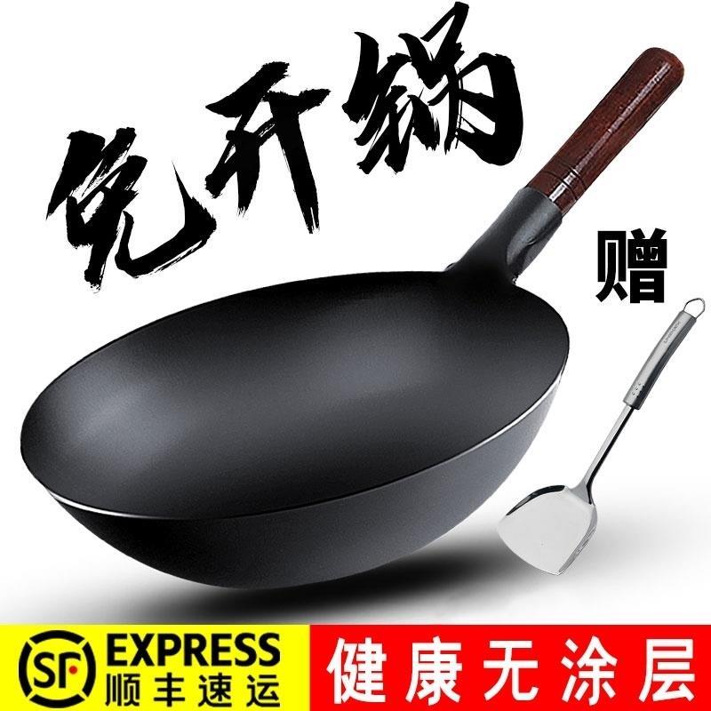 章丘铁锅纯手工锻打山东商丘手打老式家用不粘锅无涂层燃气灶专用