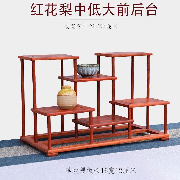 红花梨实木质榫卯前后台博古架中式桌面收纳紫砂壶茶具文玩展示架