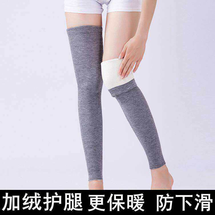 羊毛绒护腿过膝袜套男女秋冬羊毛保暖护膝老寒腿小腿加厚长筒腿套