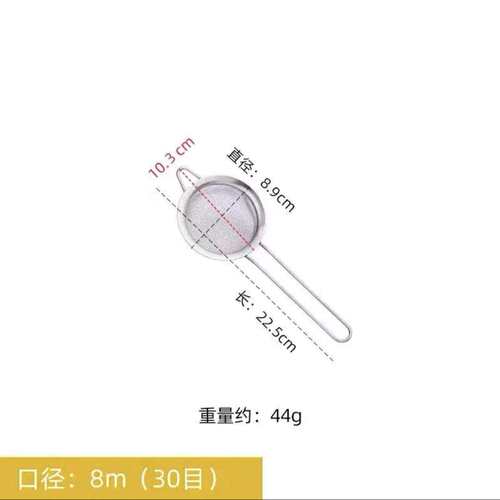 漏勺滤网厨房不锈钢细网漏网隔鱼刺过滤网鲫鱼骨汤超细豆浆网筛大